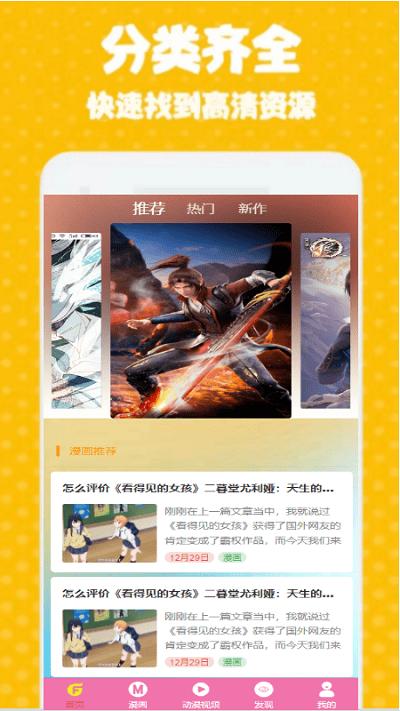 次元街壁纸 v1.0.0