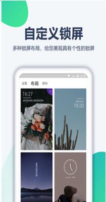 动漫壁纸 v1.1.9