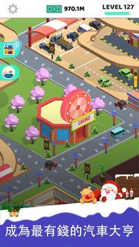 闲车大亨游戏最新版图片2