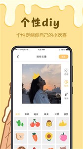 樱花手绘动漫  v4.5.6