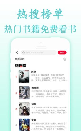 奇奇小说网截图0