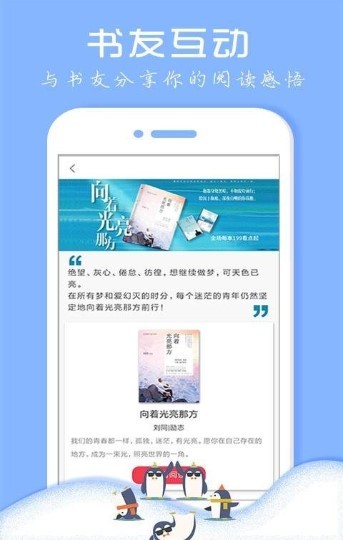 章鱼小说 2020-07-29 11:00