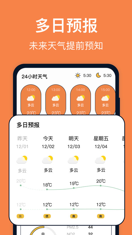 台风天气 v4.0.1