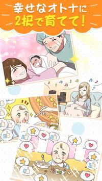 快乐的宝宝  v1.0.0