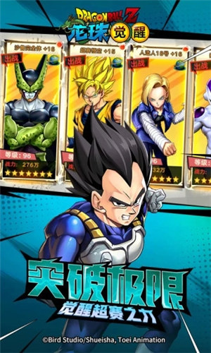 龙珠觉醒解锁版无限钻石无限角色 v3.3.3
