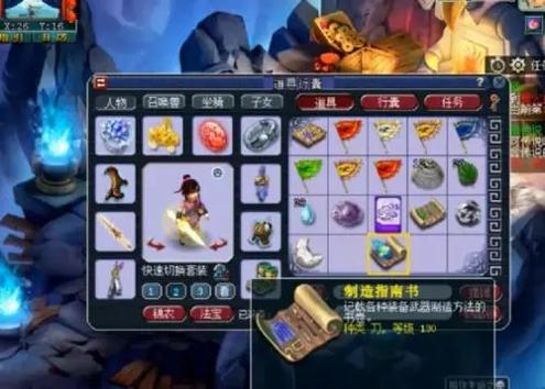 开局奖励九种无敌宝典 v1.0