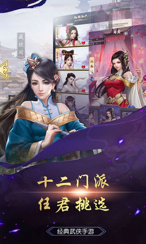 神谕幻想炽凰血录手游官方版  v4.3.3