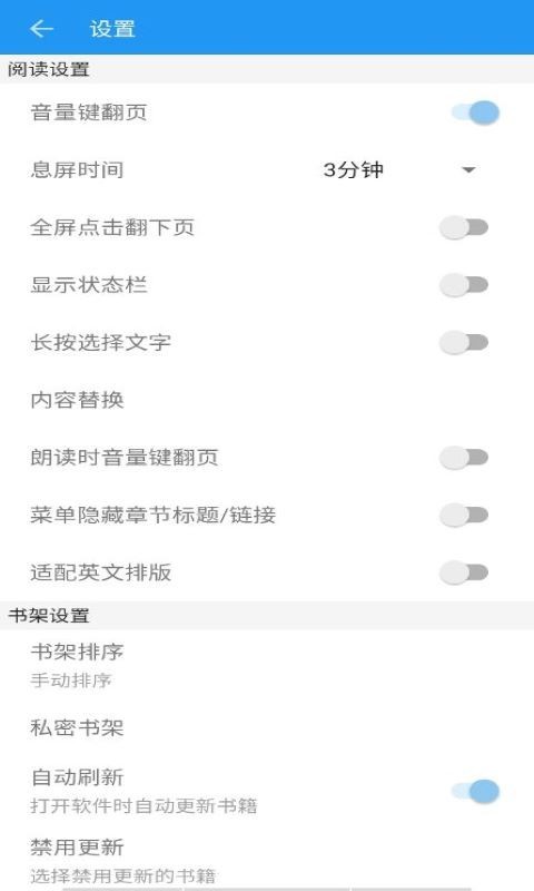 明月书虫  v1.1.4