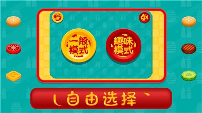 了布起餐厅 V 1.0