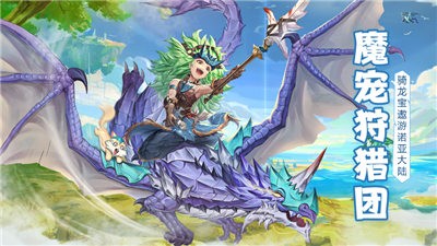 暖暖少女幻想  V 2.0
