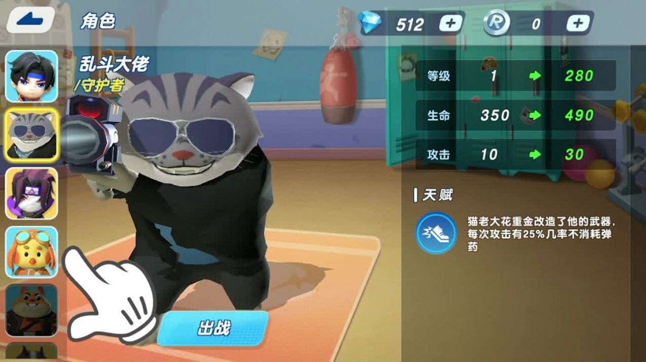 解救公主殿下游戏安卓手机版  v5.5.3