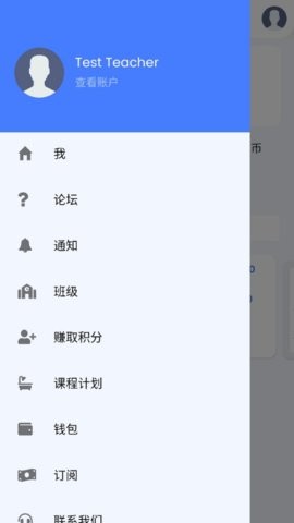 完美功课  v1.5