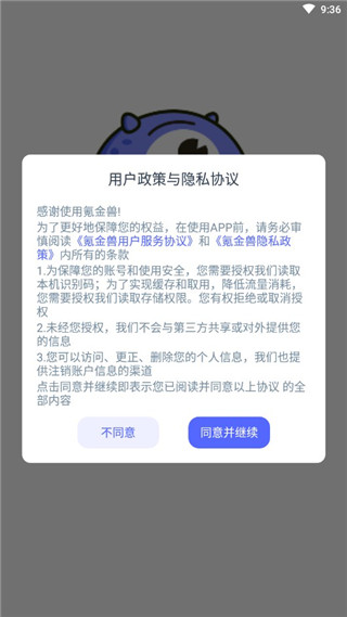 氪金兽app官网