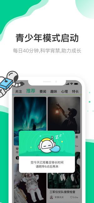 快手青春记 2019-12-05 16:13