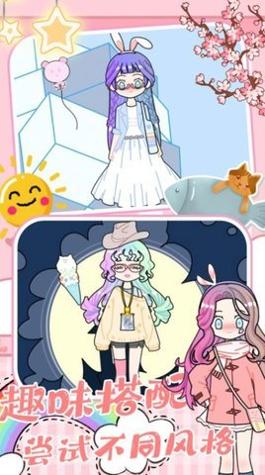 我的托卡精灵公主 v1.0