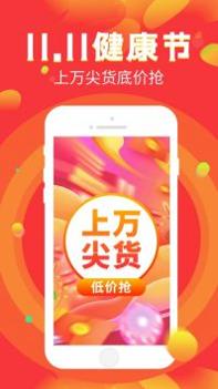 康爱多app官方 v3.2.5