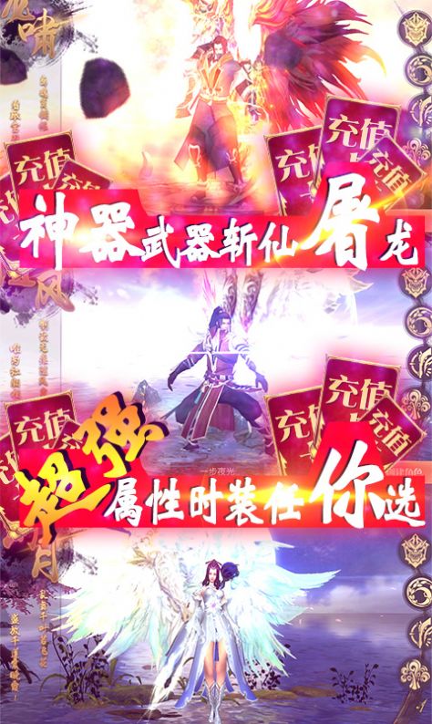 斗破蜀山手游官网测试版  v4.0.2