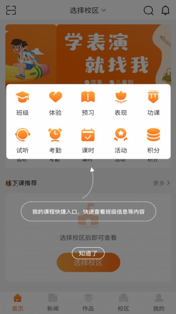 筒筒  v1.0.1