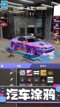 狂野赛车3D手机版 v3.1.5