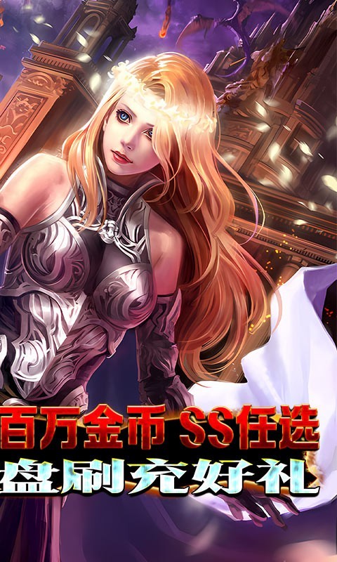 斗魂官方正版