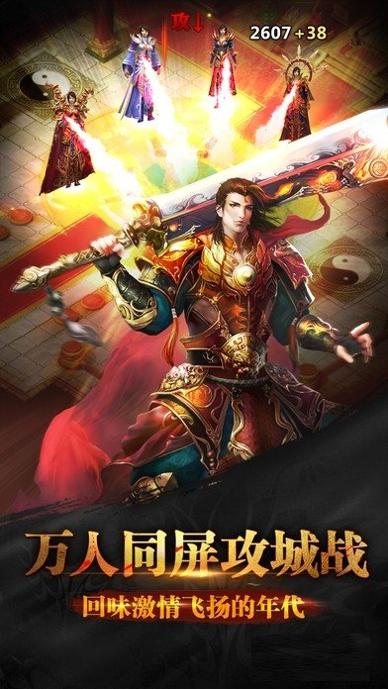 贪玩征途战国争鸣 v6.5