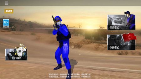 战地模拟器2 v3.0.5