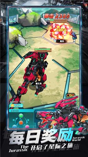 机甲斗兽场 v1.0.18