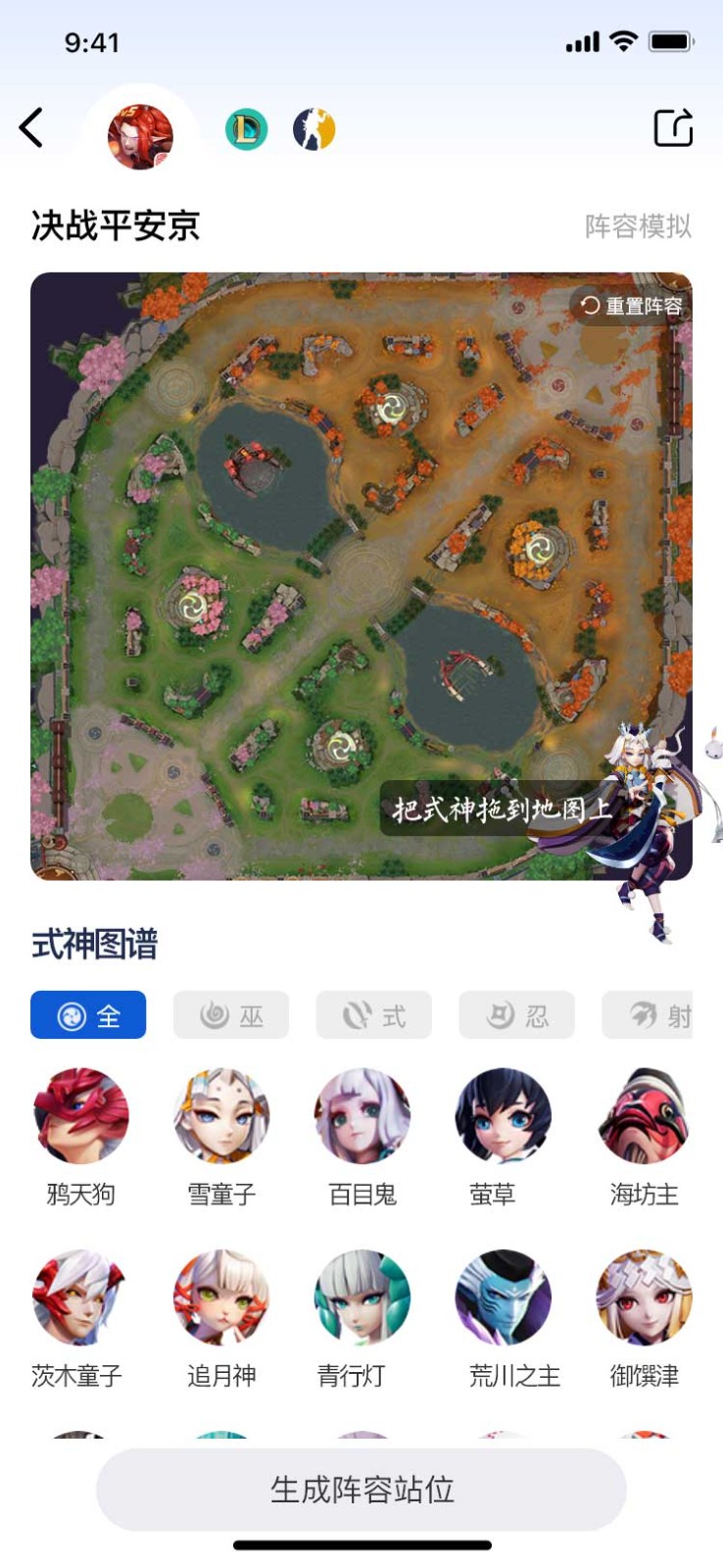 枞横电竞  v1.4.1
