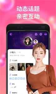 陌单交友