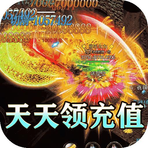 王者之战BT超爆V魂环