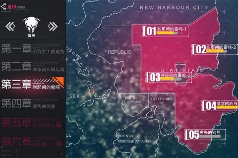 战舰养成计划 2019-08-19 10:37