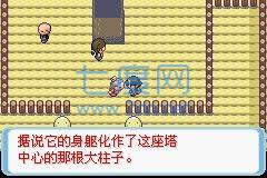 口袋妖怪水银 v1.0