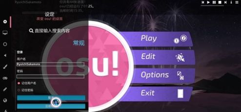 osugame(dot)online官方下载中文版