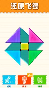 最强大挑战 v3.0.5