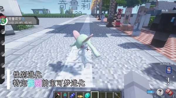 我的世界神奇宝贝朱紫最新版 v7.41