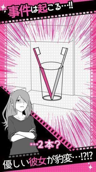 失恋回避汉化版 v1.1.2