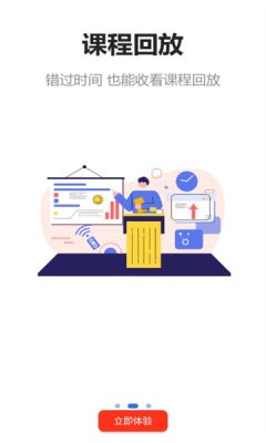 大斌公考  v1.2.6