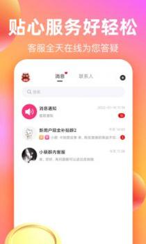 巨省优惠券 v3.0.5
