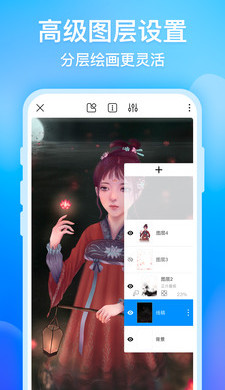 画世界 v2.3.2