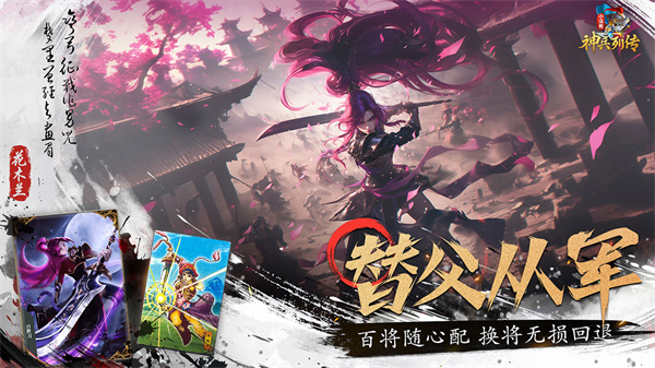 小浣熊神兵列传  v1.0.2