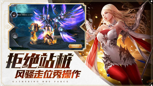 永夜大陆官网版