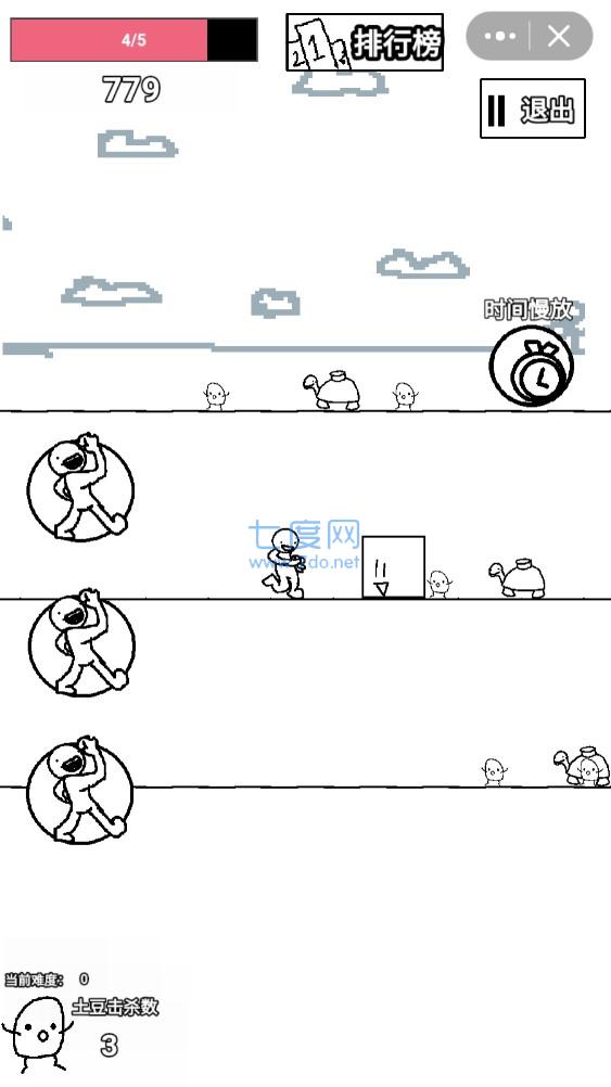 ASDF土豆杀手 1.0.0