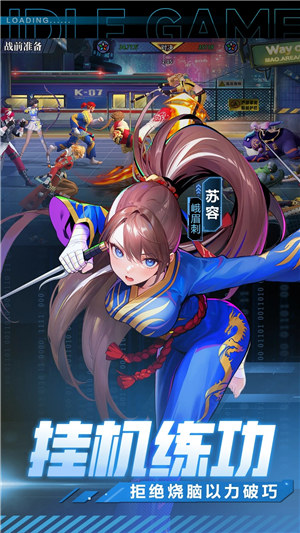 猎码计划无限钻石