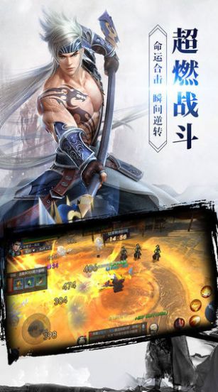 新蜀山之新传绿英手游领福利红包版