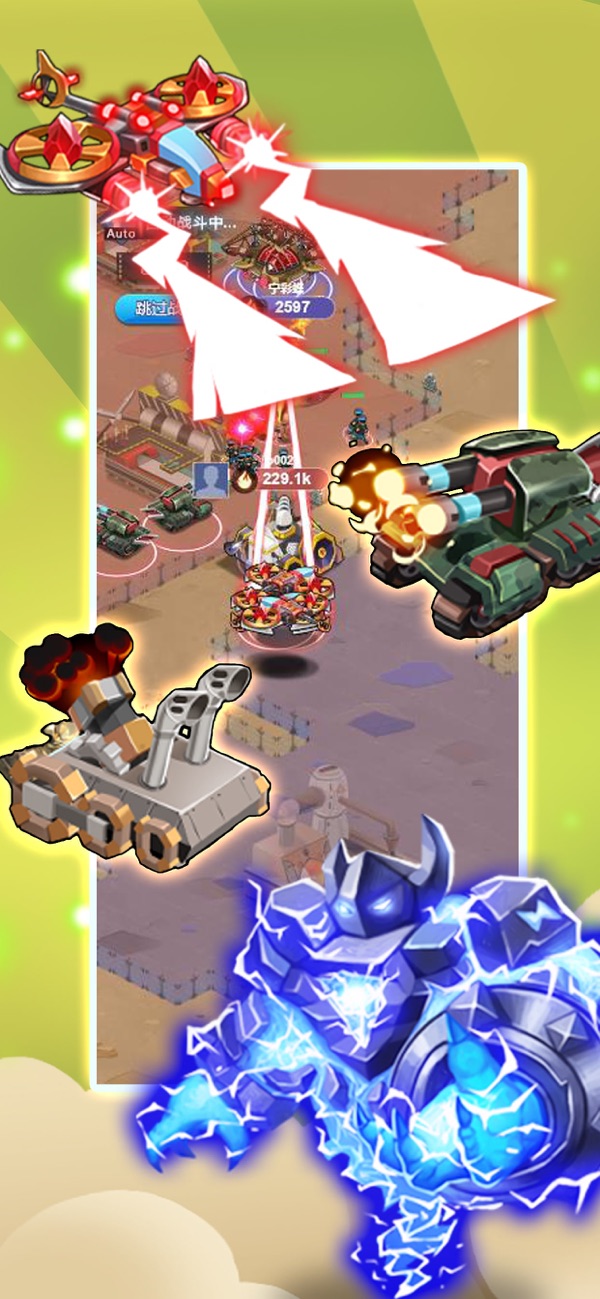 坦克尖兵免费钻石金币最新版  v4.1.1