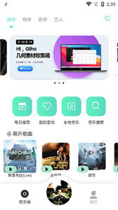 方格音乐  v3.5.8