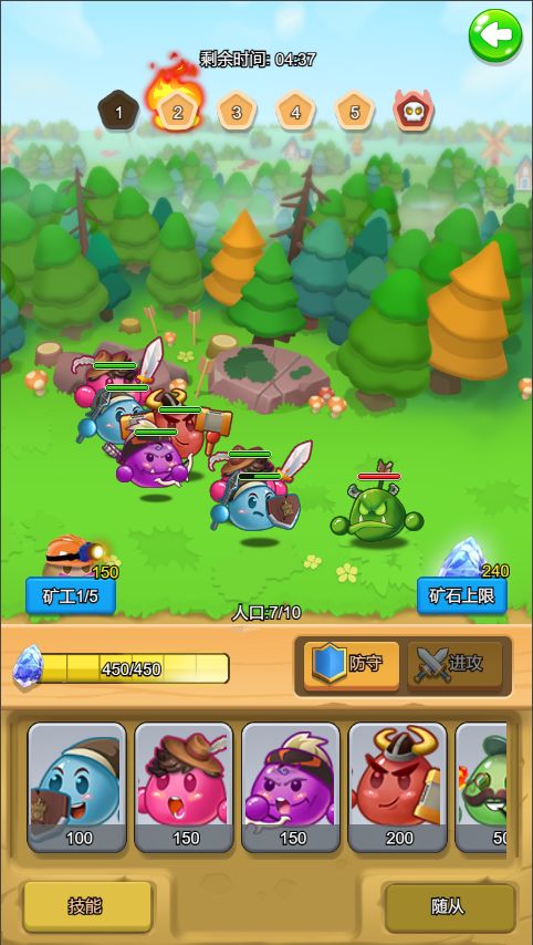 战斗吧团子 v1.0