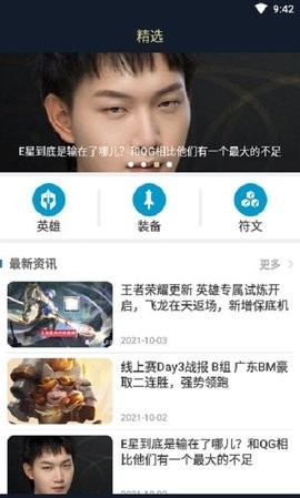 爱游戏平台.jpg 爱游戏平台.jpg