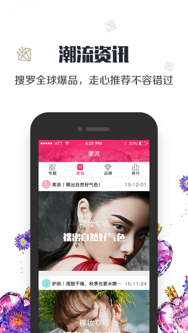 FREE 版本:v3.2.1