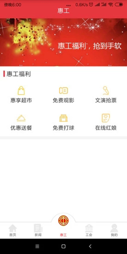 知工 v1.6.02